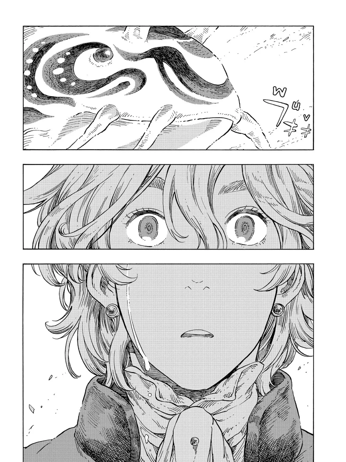 Drifting Dragons Chapter 23 page 45 - 