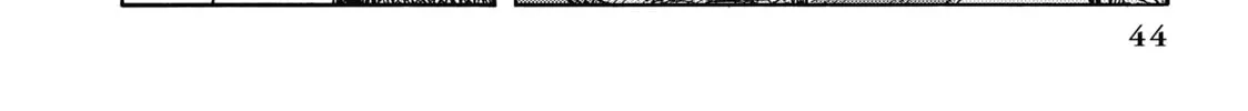 Drifting Dragons Chapter 42 page 8 - 