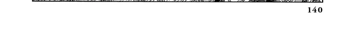 Drifting Dragons Chapter 60 page 64 - 