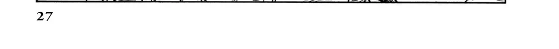 Drifting Dragons Chapter 67 page 44 - 