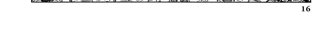Drifting Dragons Chapter 77 page 22 - 