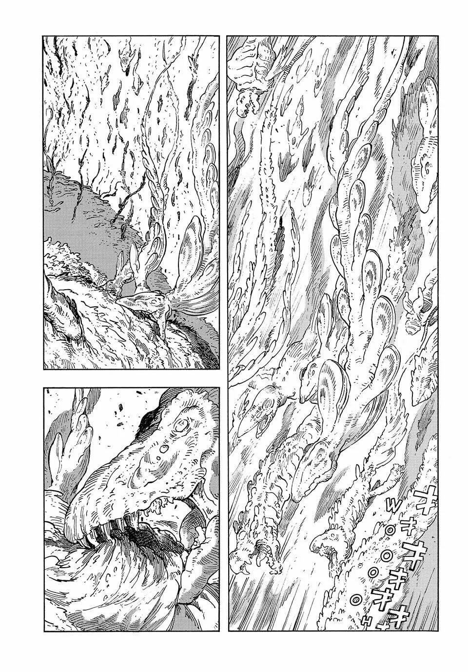 Drifting Dragons Chapter 88 page 8 - 