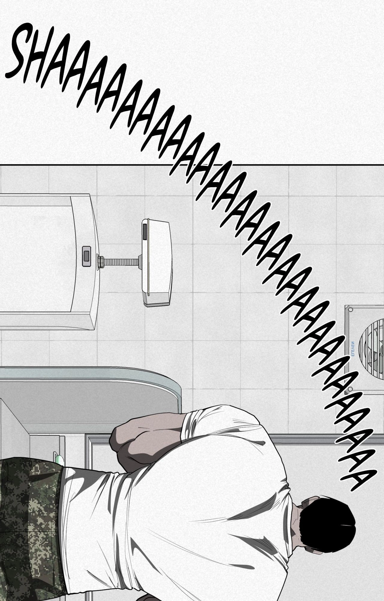 Drills, Discipline, Desire Chapter 1 page 64 - 