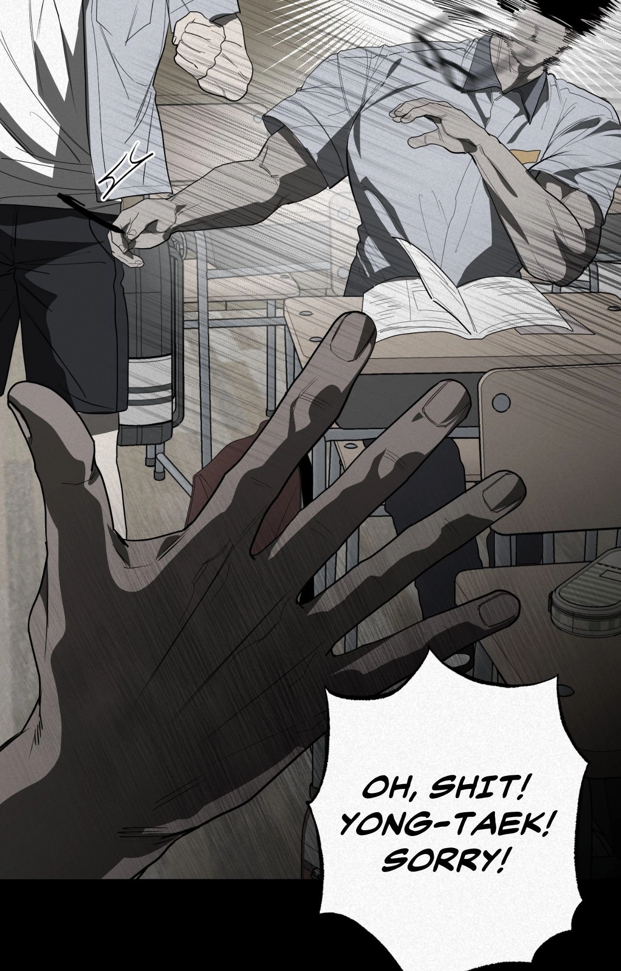 Drills, Discipline, Desire Chapter 3 page 50 - 
