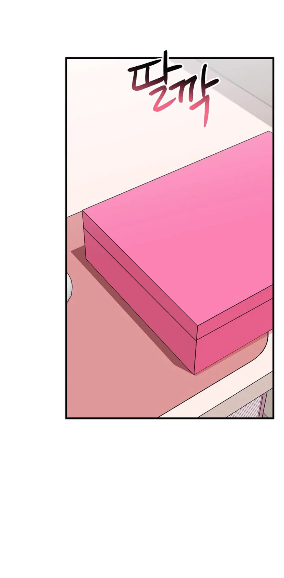 Drinking Every Last Drop of BJ Bunny Peach Juice Chapter 0 page 5 - 