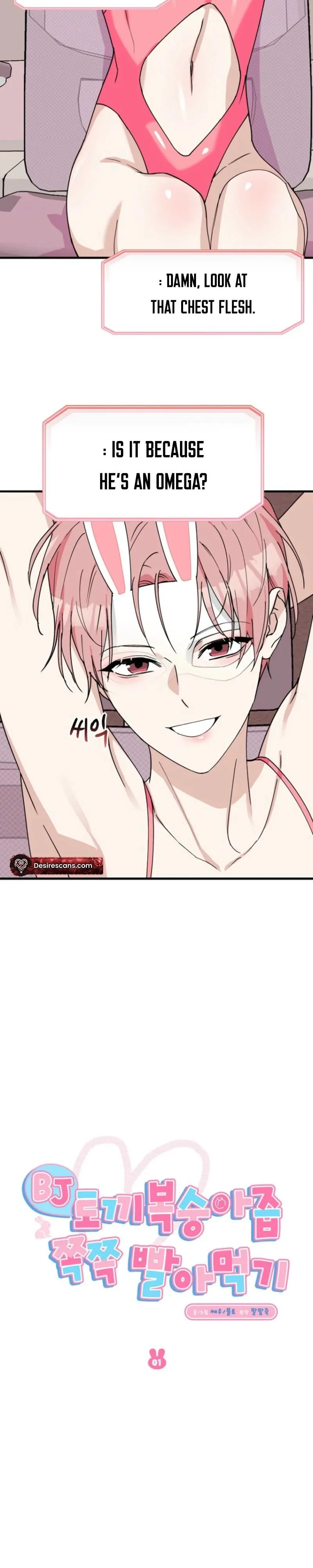 Drinking Every Last Drop of BJ Bunny Peach Juice Chapter 1 page 5 - 