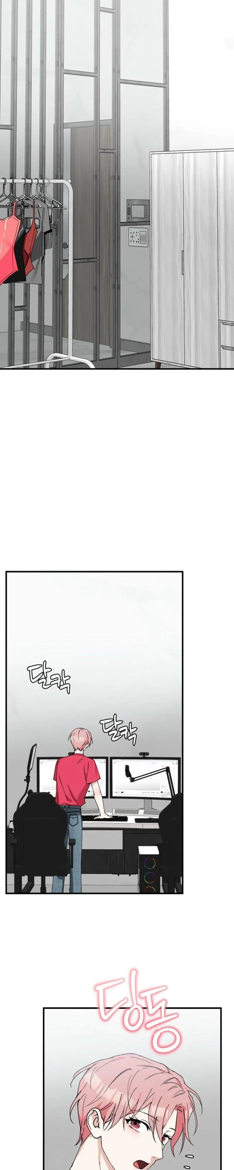 Drinking Every Last Drop of BJ Bunny Peach Juice Chapter 2 page 30 - 