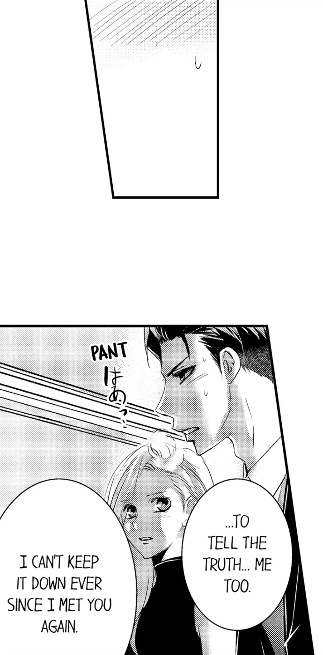 Drive Me Wild With Your Sweet Fangs Chapter 6 page 4 - 