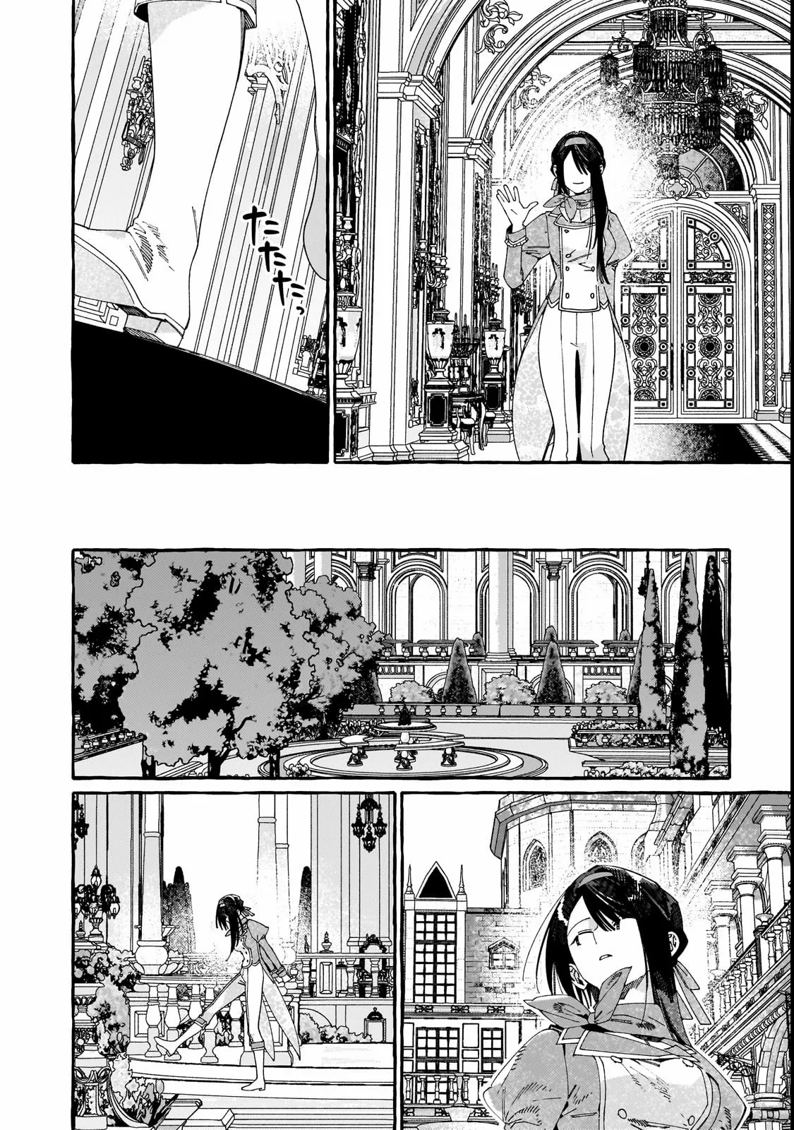 Dropout kara no Sai Shuushoku-saki wa, Isekai no Saikyou Kishidan deshita Chapter 15.1 page 11 - 