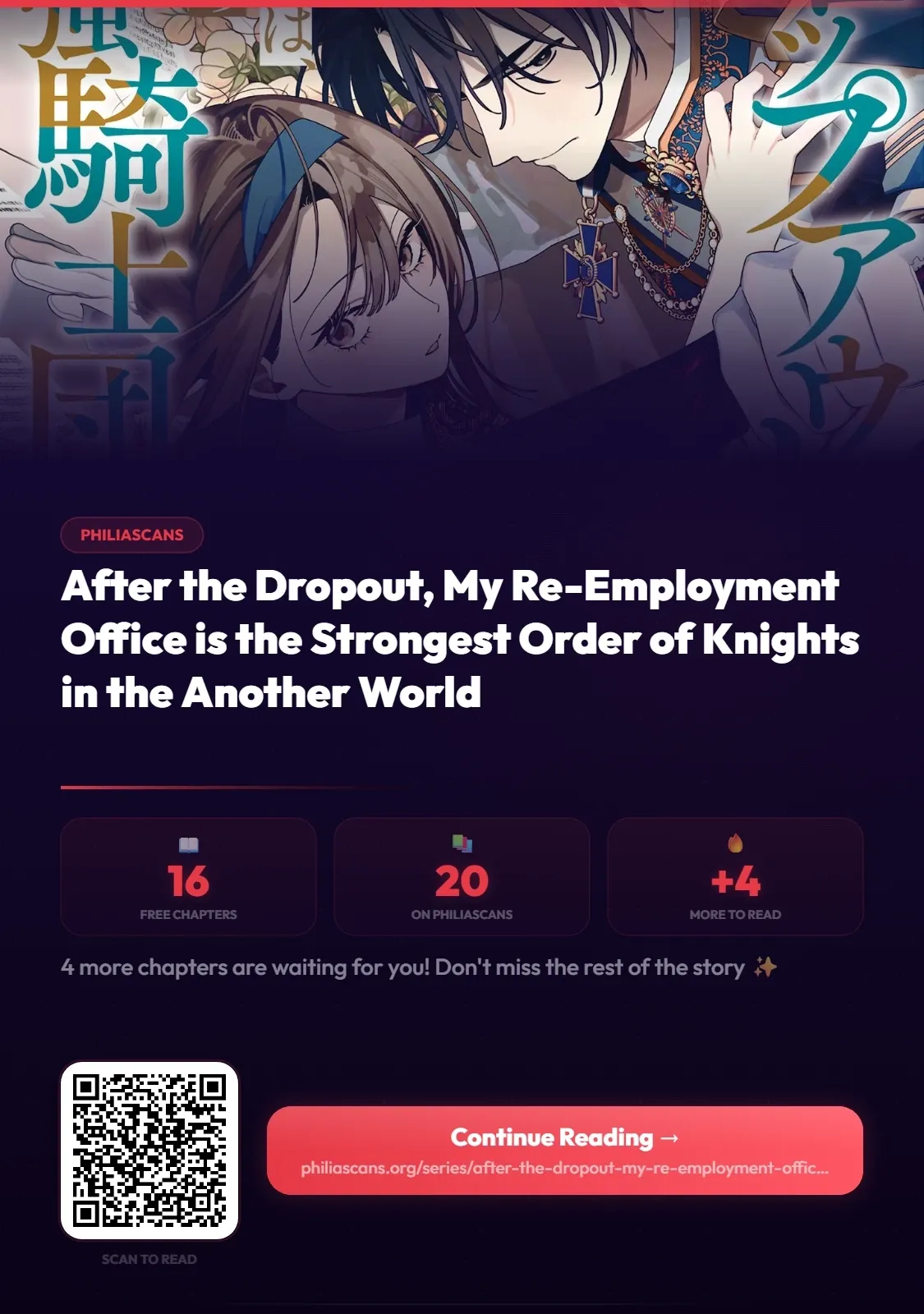 Dropout kara no Sai Shuushoku-saki wa, Isekai no Saikyou Kishidan deshita Chapter 17.1 page 15 - 