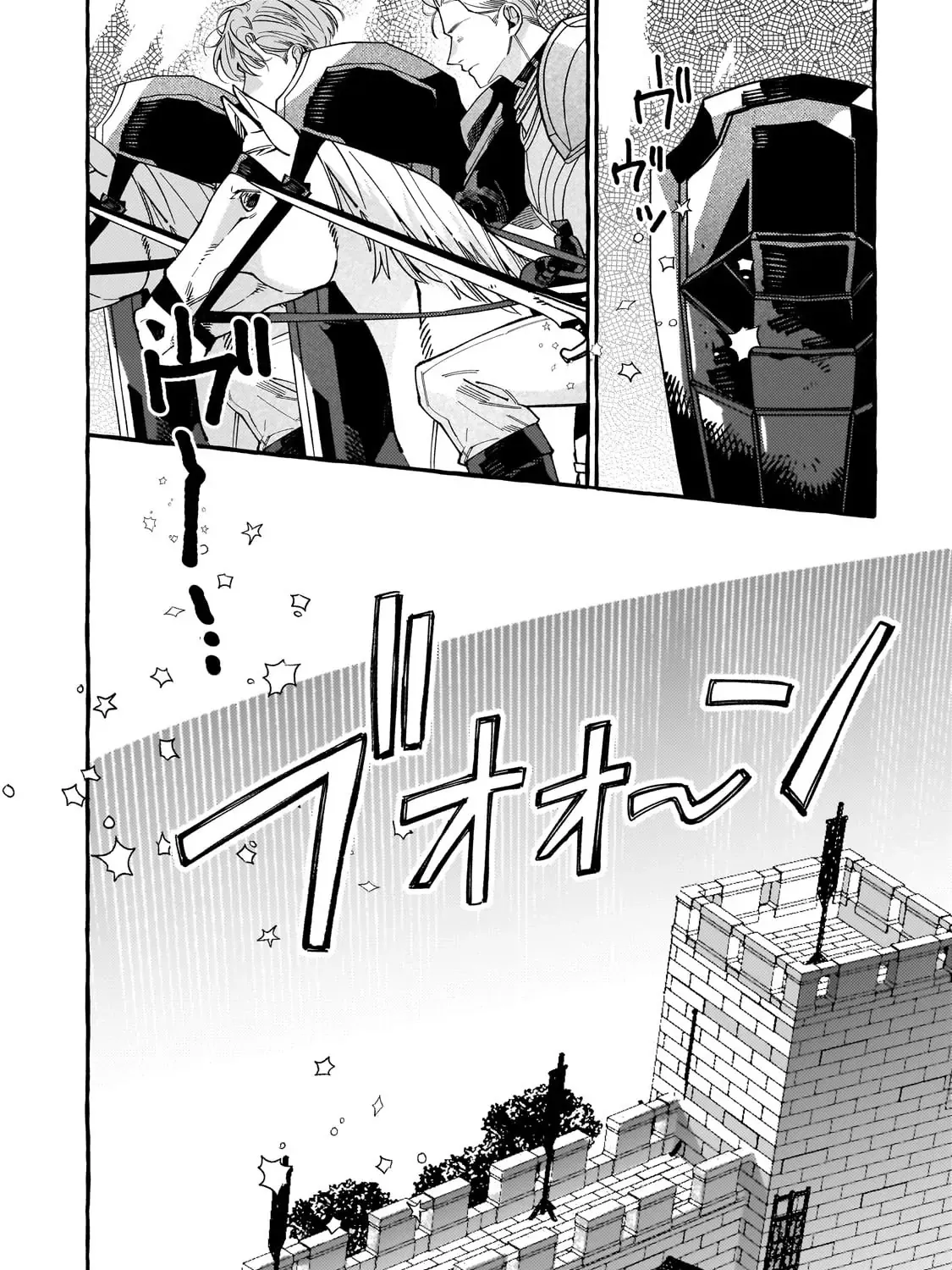 Dropout kara no Sai Shuushoku-saki wa, Isekai no Saikyou Kishidan deshita Chapter 5 page 11 - 