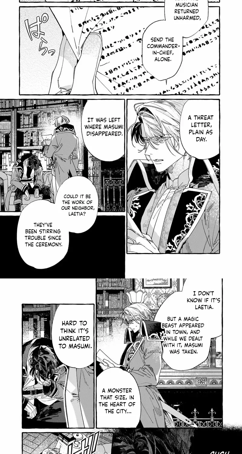 Dropout kara no Sai Shuushoku-saki wa, Isekai no Saikyou Kishidan deshita Chapter 9 page 6 - 