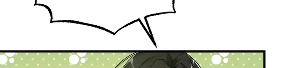Dropping Ranks To Get Married Chapter 1 page 70 - 