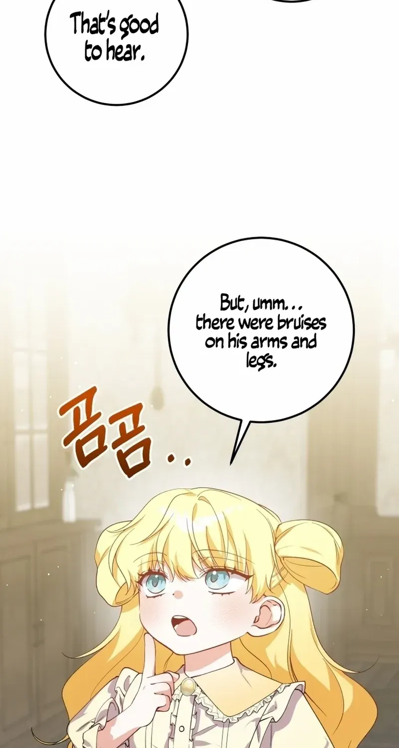 Dropping Ranks To Get Married Chapter 10 page 16 - 