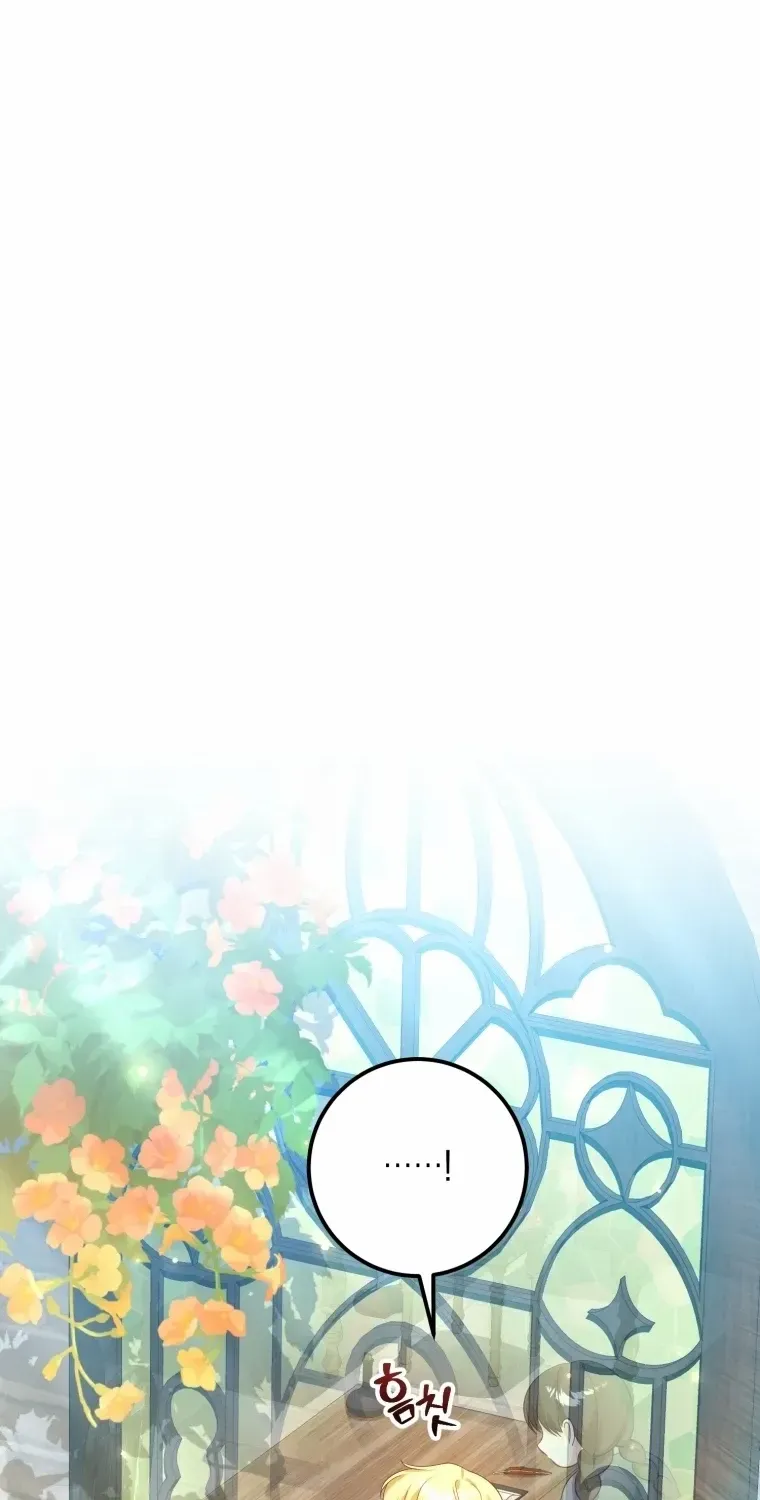 Dropping Ranks To Get Married Chapter 12 page 23 - 