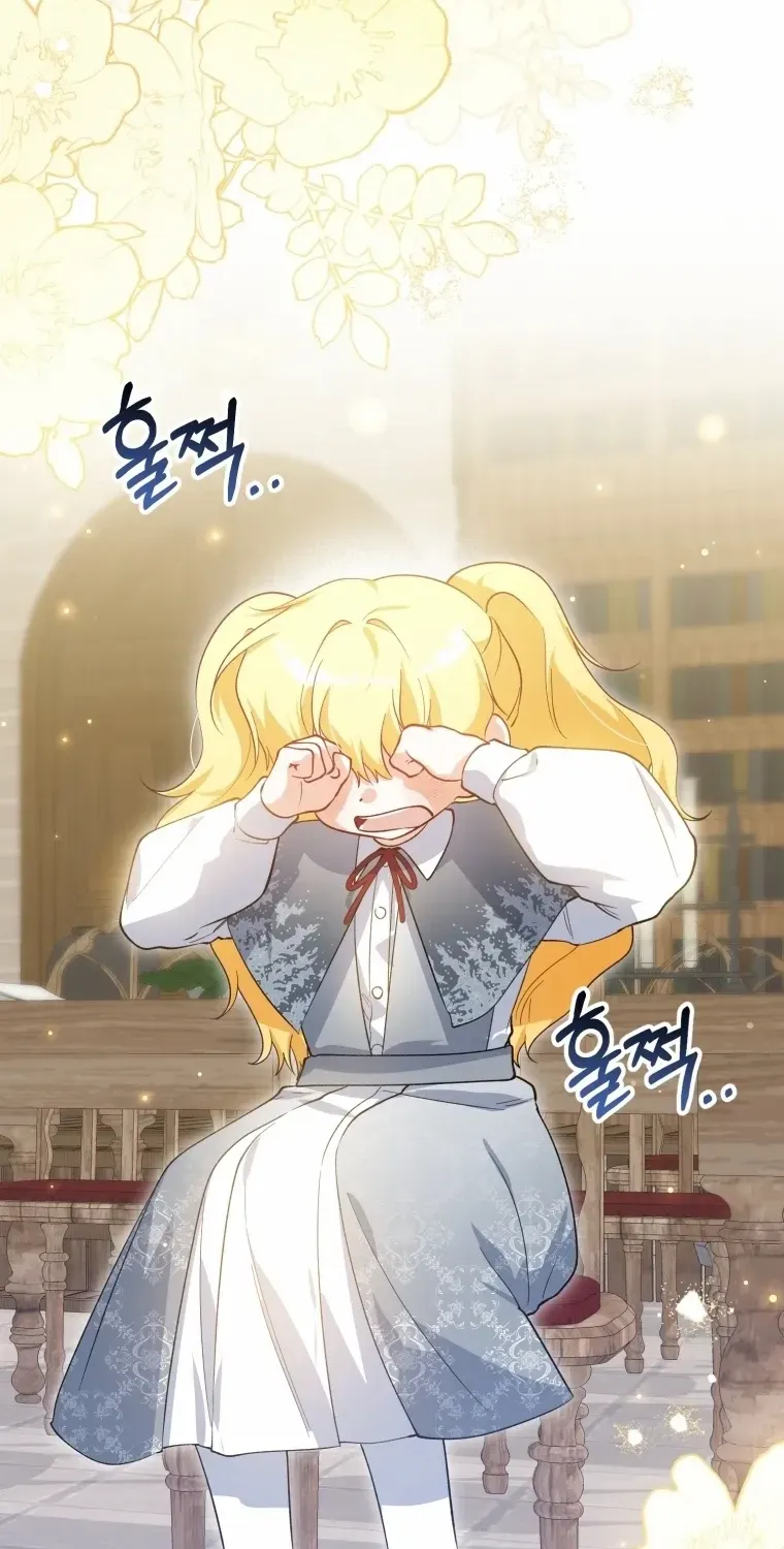 Dropping Ranks To Get Married Chapter 12 page 37 - 