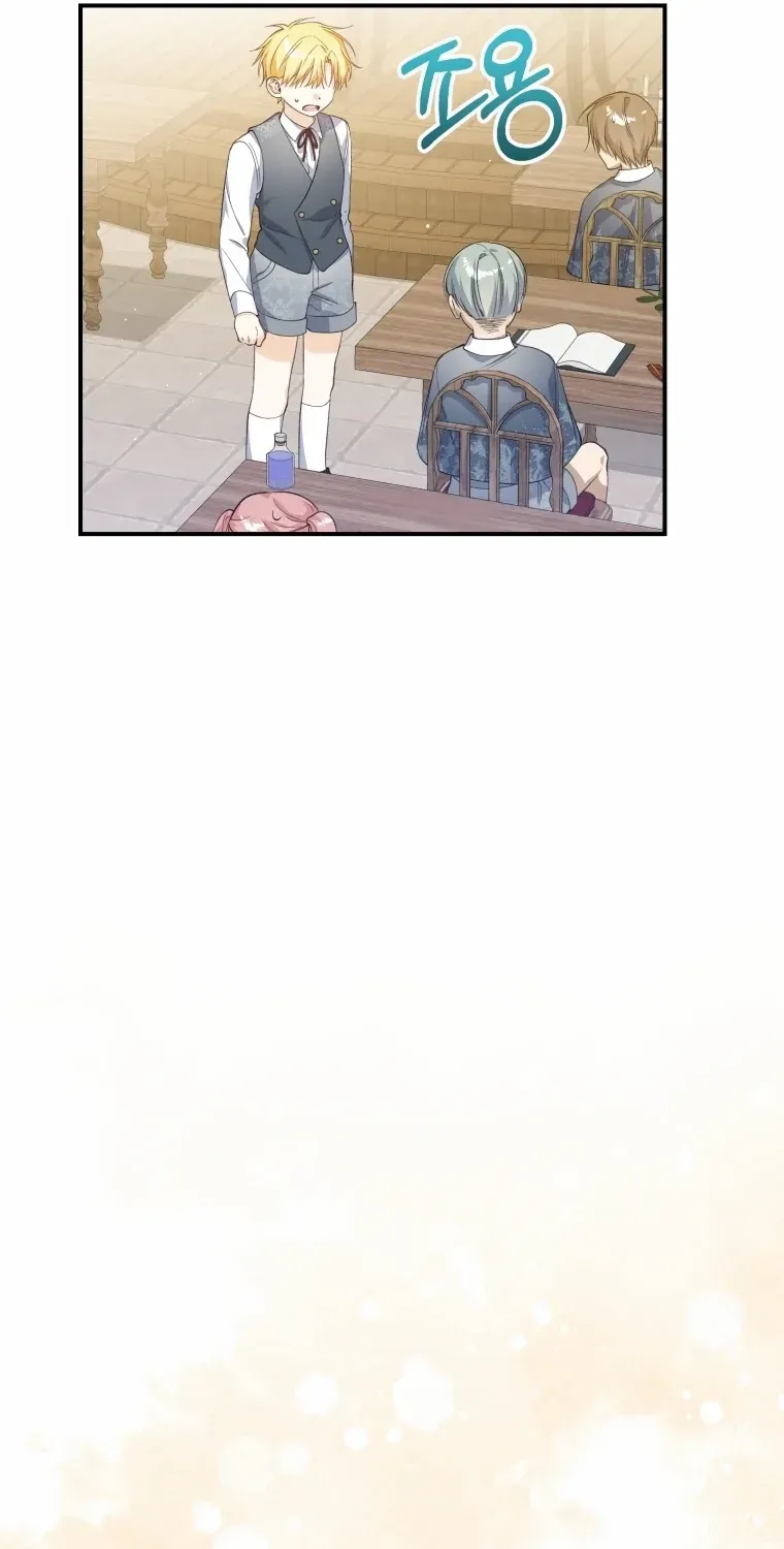 Dropping Ranks To Get Married Chapter 12 page 50 - 