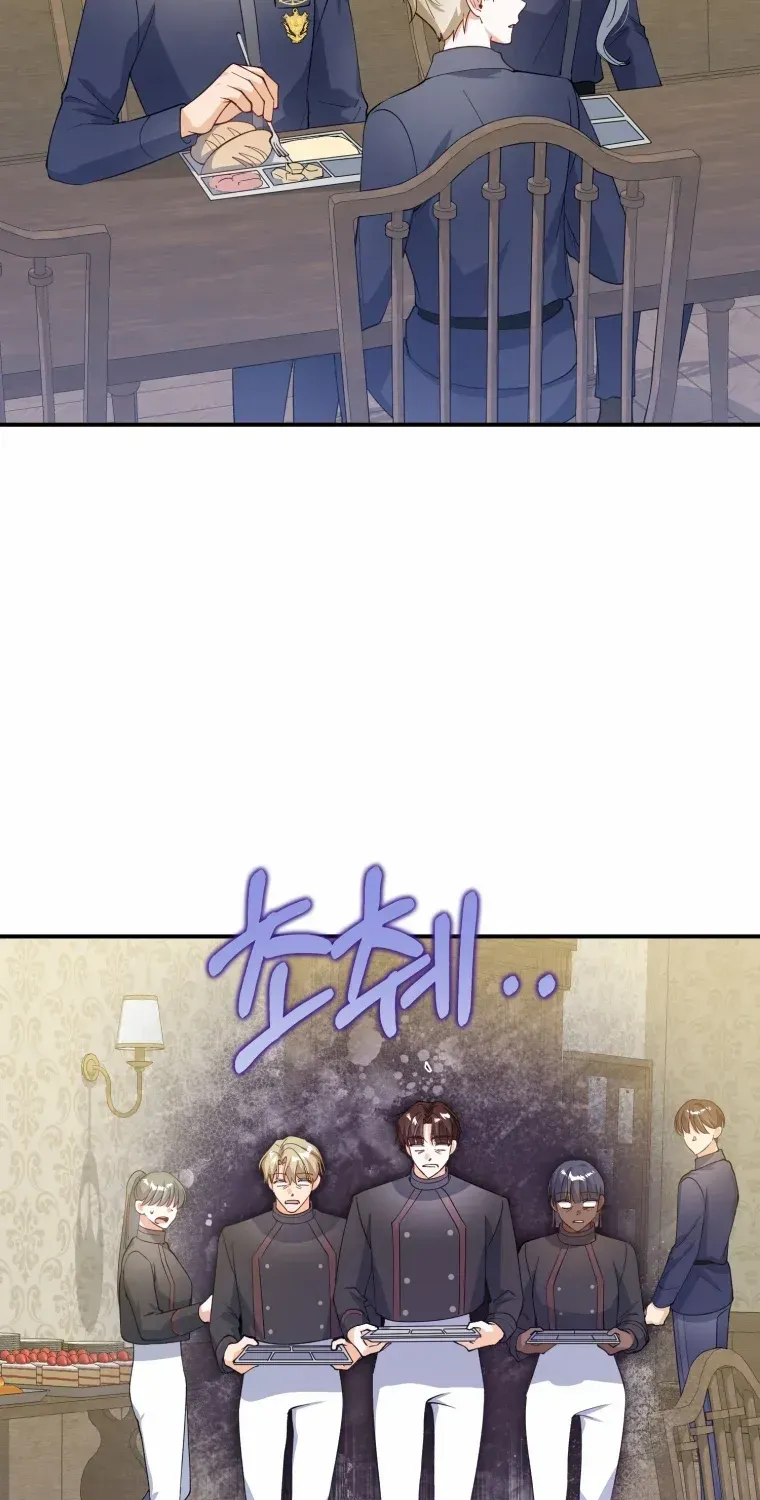 Dropping Ranks To Get Married Chapter 13 page 3 - 