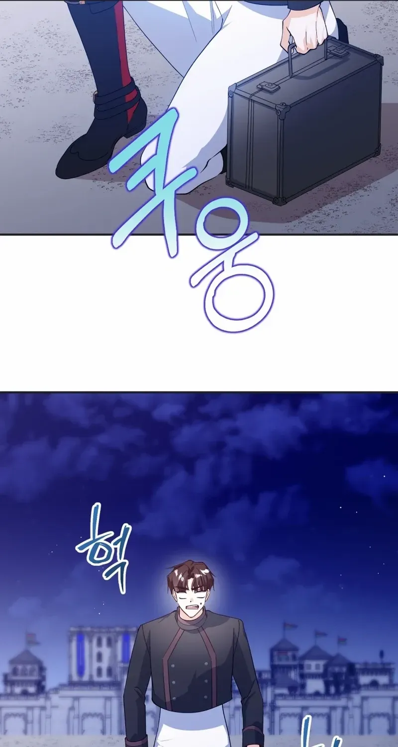 Dropping Ranks To Get Married Chapter 14 page 25 - 