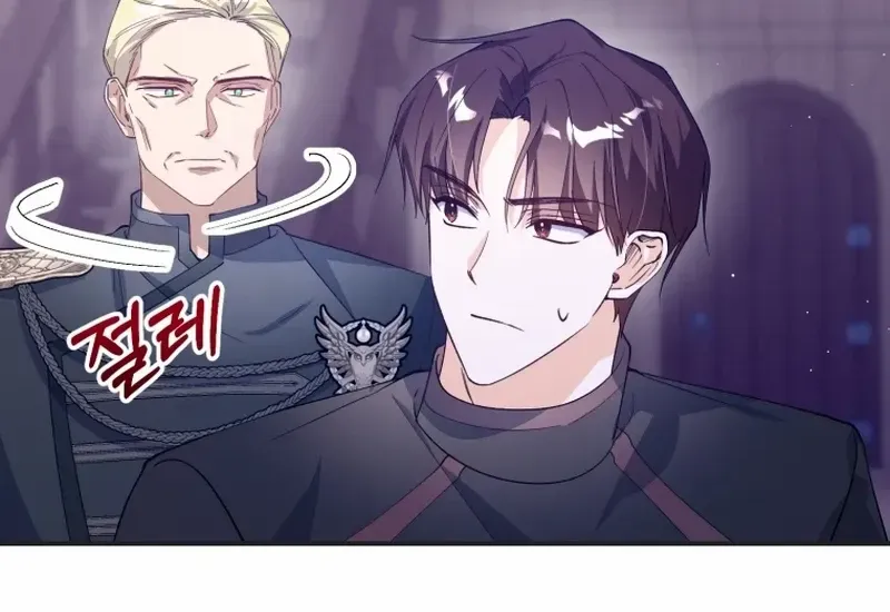 Dropping Ranks To Get Married Chapter 14 page 42 - 