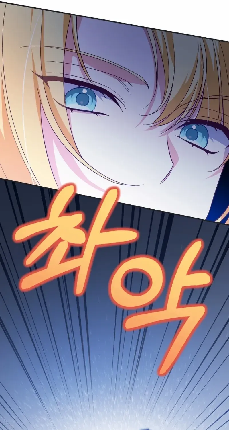 Dropping Ranks To Get Married Chapter 14 page 48 - 