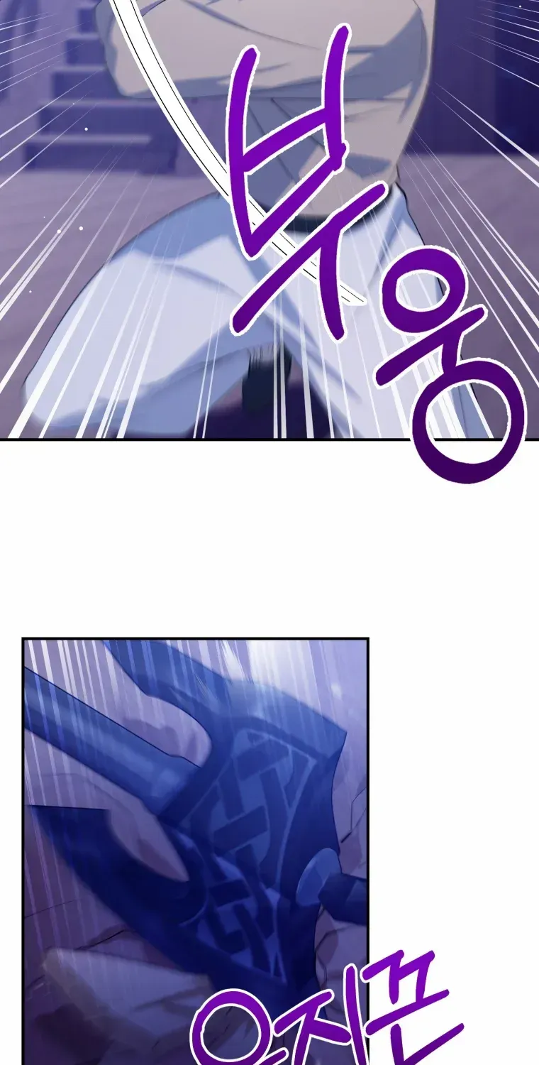 Dropping Ranks To Get Married Chapter 15 page 18 - 