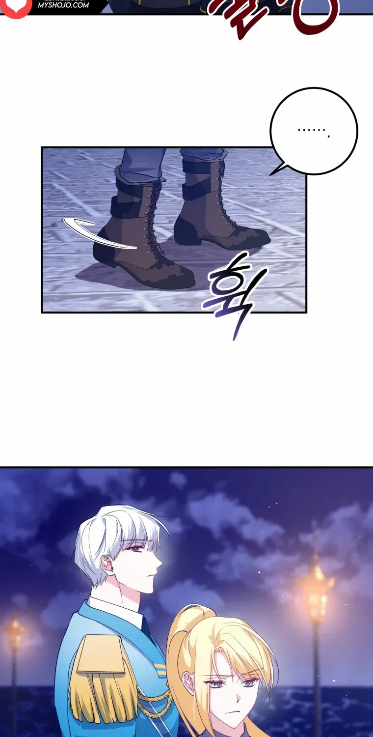 Dropping Ranks To Get Married Chapter 15 page 57 - 