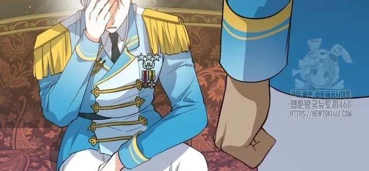 Dropping Ranks To Get Married Chapter 16 page 12 - 