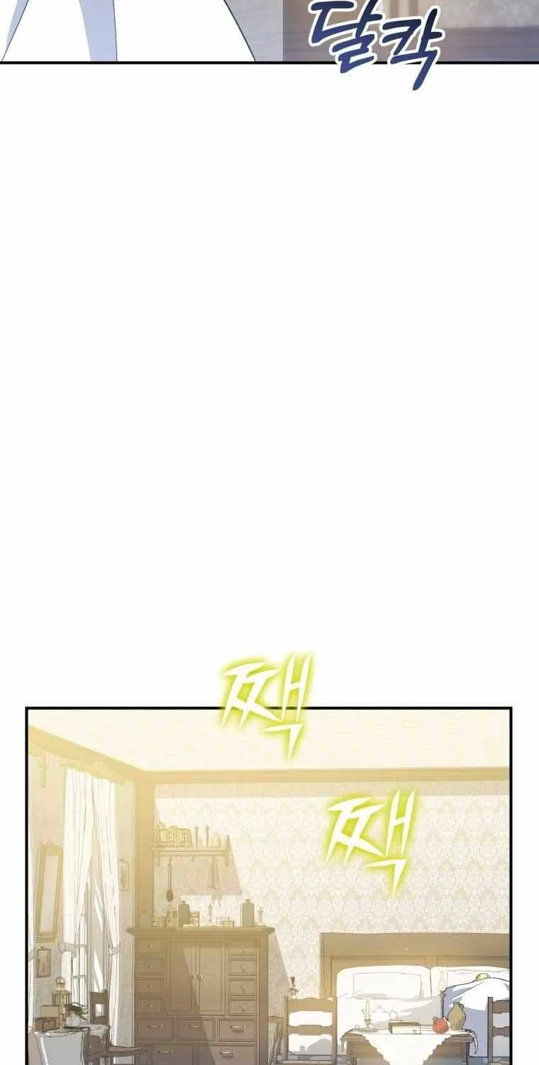 Dropping Ranks To Get Married Chapter 17 page 16 - 