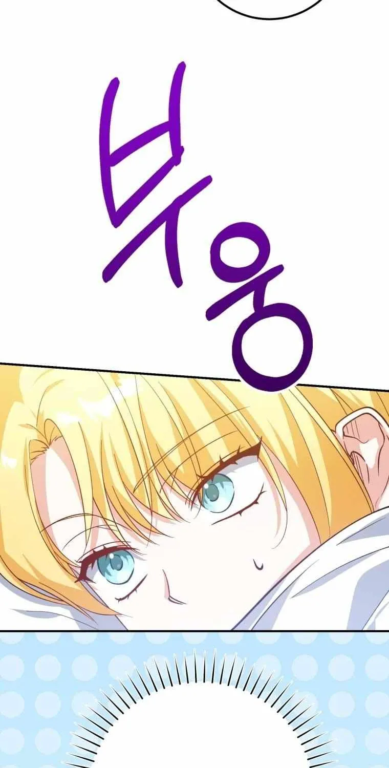 Dropping Ranks To Get Married Chapter 17 page 18 - 