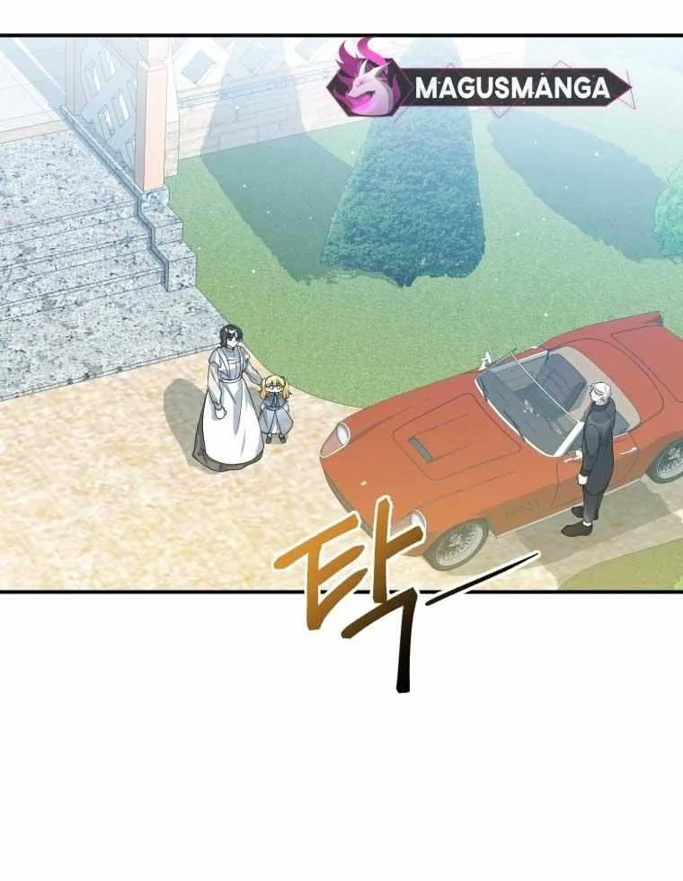 Dropping Ranks To Get Married Chapter 17 page 20 - 