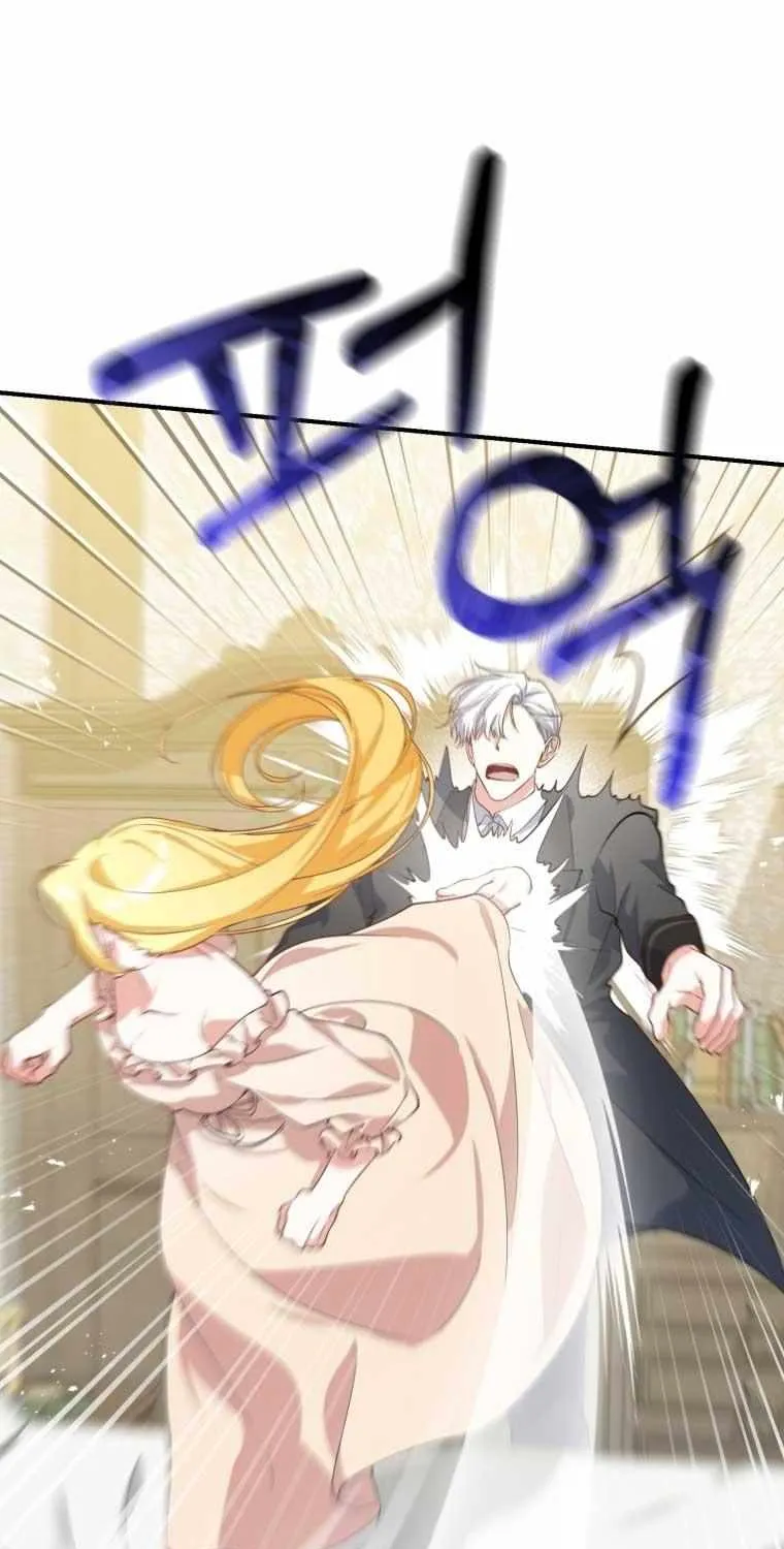Dropping Ranks To Get Married Chapter 17 page 51 - 
