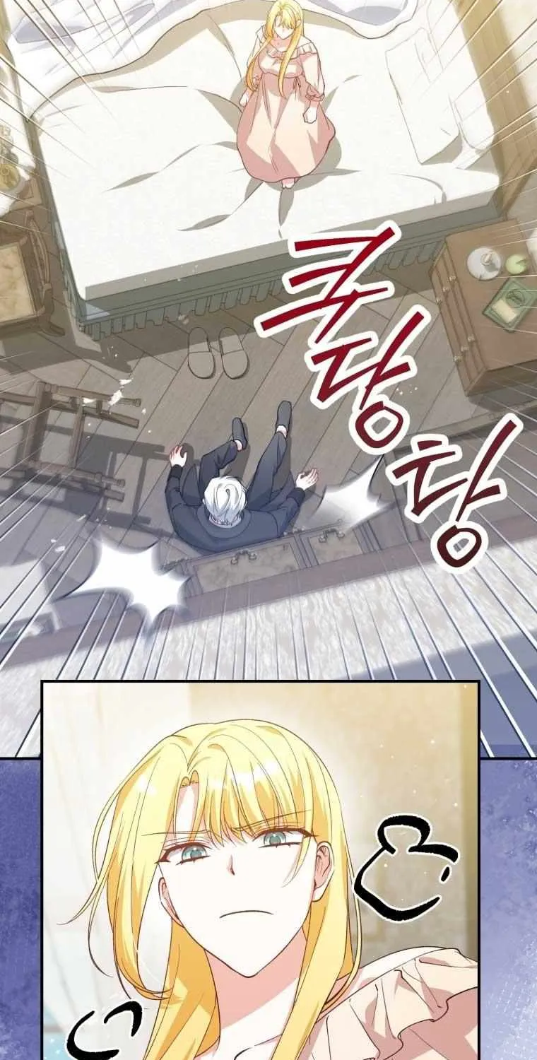 Dropping Ranks To Get Married Chapter 17 page 53 - 