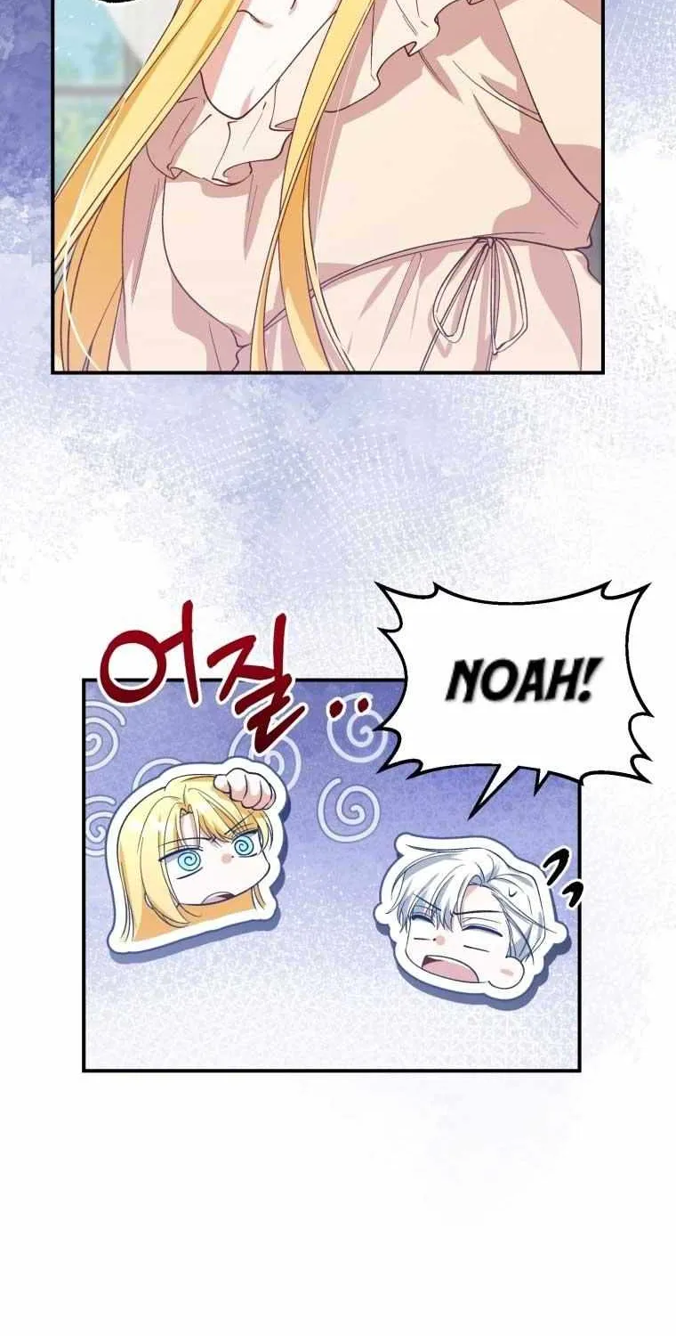 Dropping Ranks To Get Married Chapter 17 page 54 - 