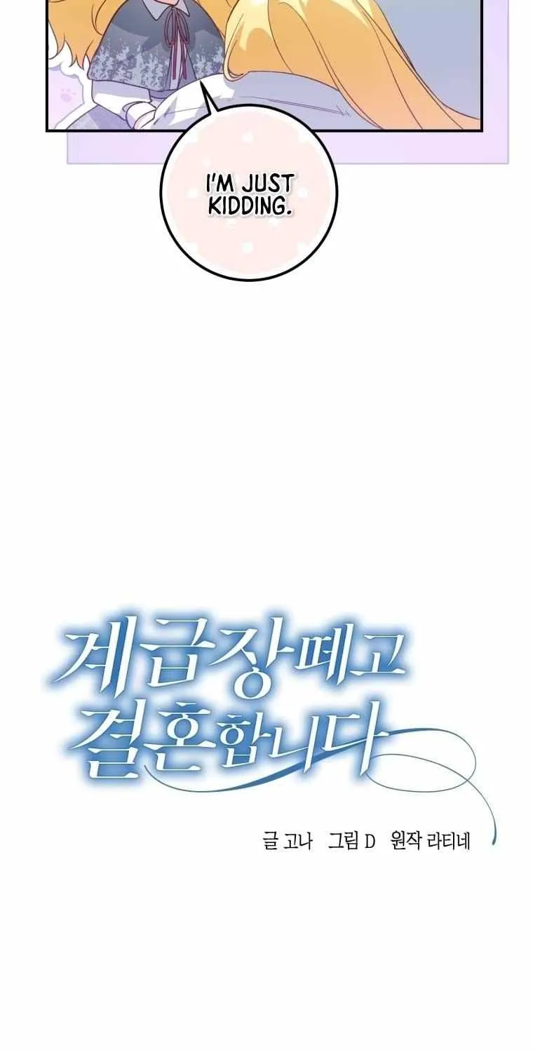 Dropping Ranks To Get Married Chapter 17 page 9 - 