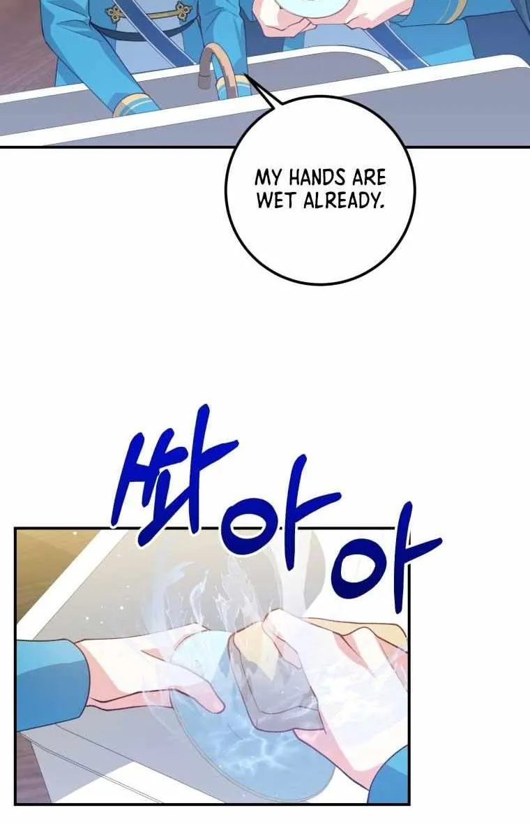 Dropping Ranks To Get Married Chapter 19 page 41 - 