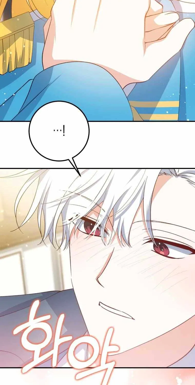 Dropping Ranks To Get Married Chapter 20 page 17 - 