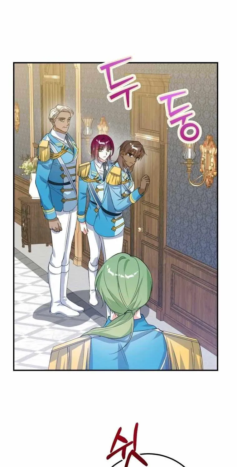 Dropping Ranks To Get Married Chapter 20 page 25 - 