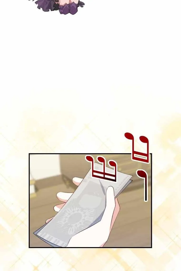 Dropping Ranks To Get Married Chapter 20 page 31 - 