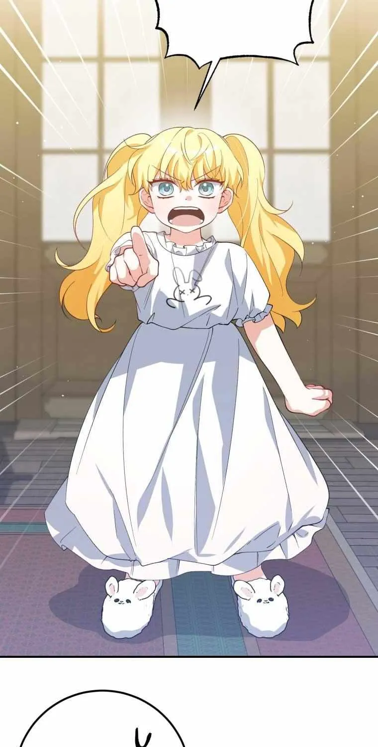 Dropping Ranks To Get Married Chapter 20 page 46 - 