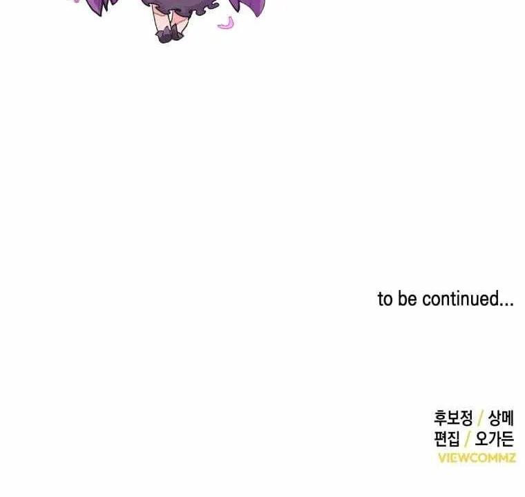 Dropping Ranks To Get Married Chapter 20 page 61 - 