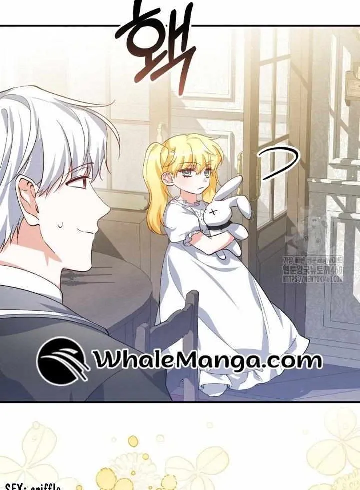 Dropping Ranks To Get Married Chapter 21 page 20 - 