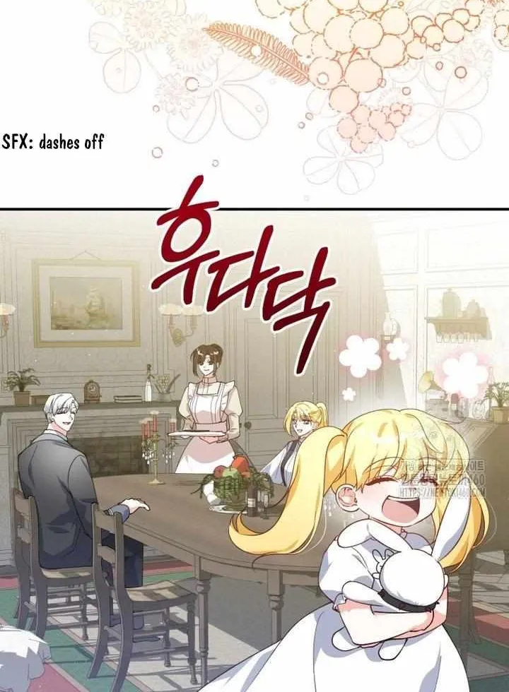 Dropping Ranks To Get Married Chapter 21 page 22 - 