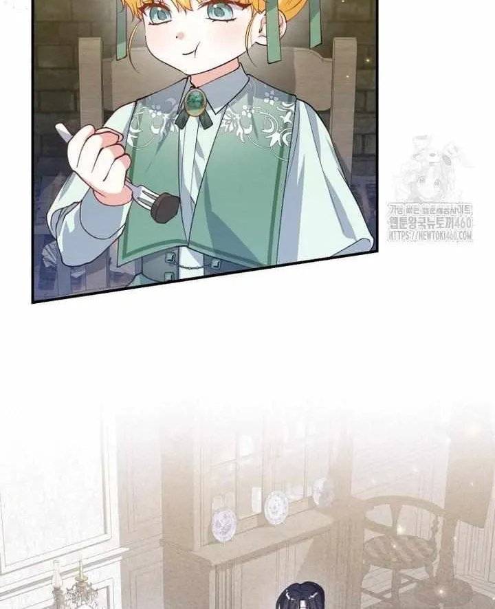 Dropping Ranks To Get Married Chapter 21 page 30 - 