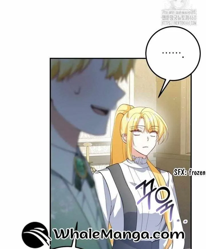 Dropping Ranks To Get Married Chapter 21 page 44 - 