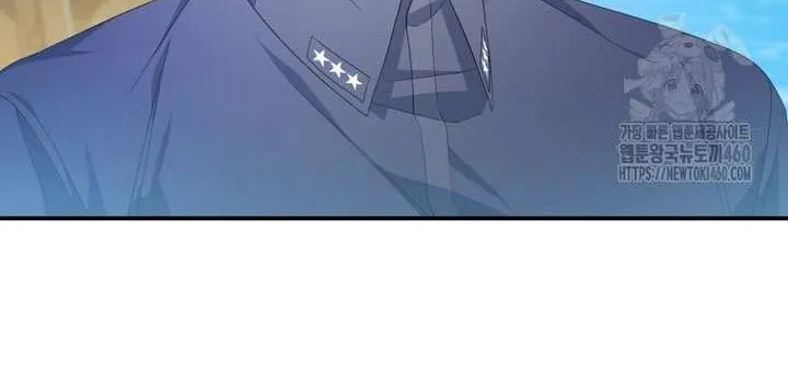 Dropping Ranks To Get Married Chapter 23 page 14 - 