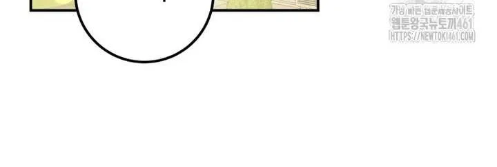 Dropping Ranks To Get Married Chapter 24 page 33 - 