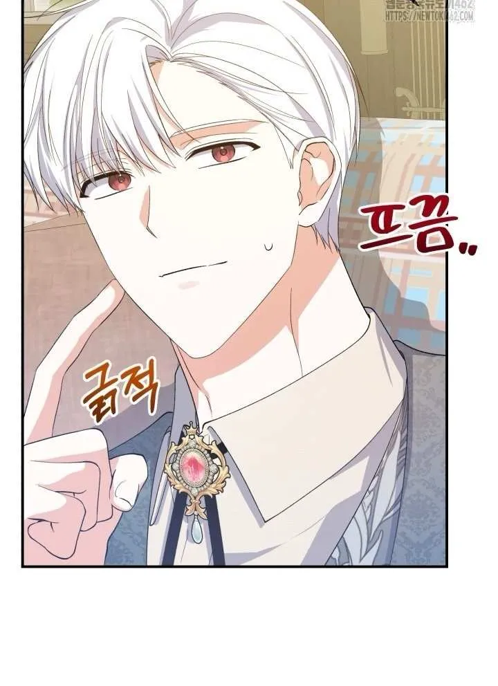 Dropping Ranks To Get Married Chapter 26 page 9 - 