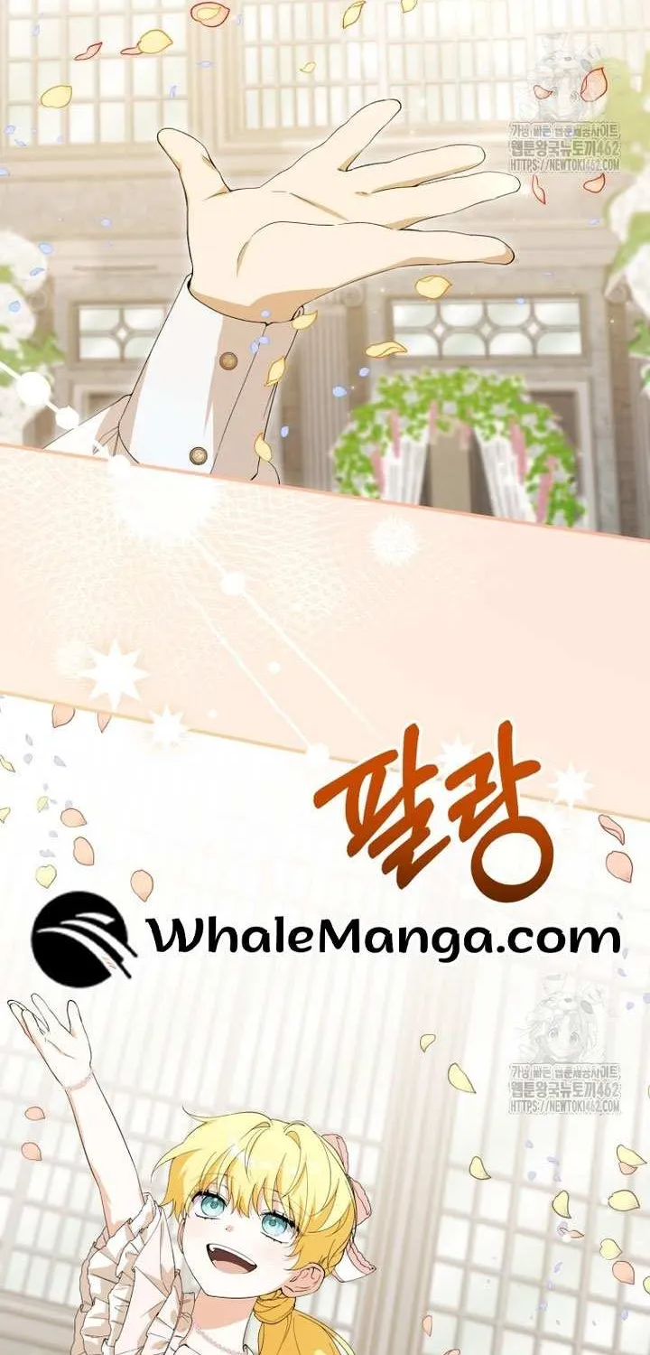 Dropping Ranks To Get Married Chapter 27 page 14 - 