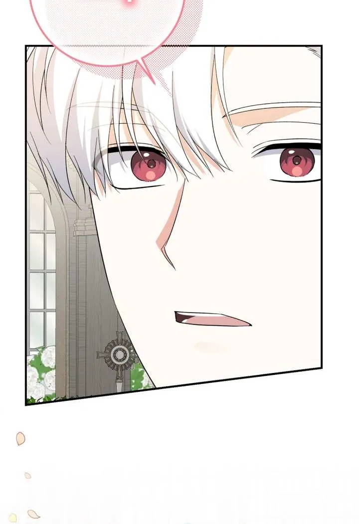 Dropping Ranks To Get Married Chapter 27 page 24 - 